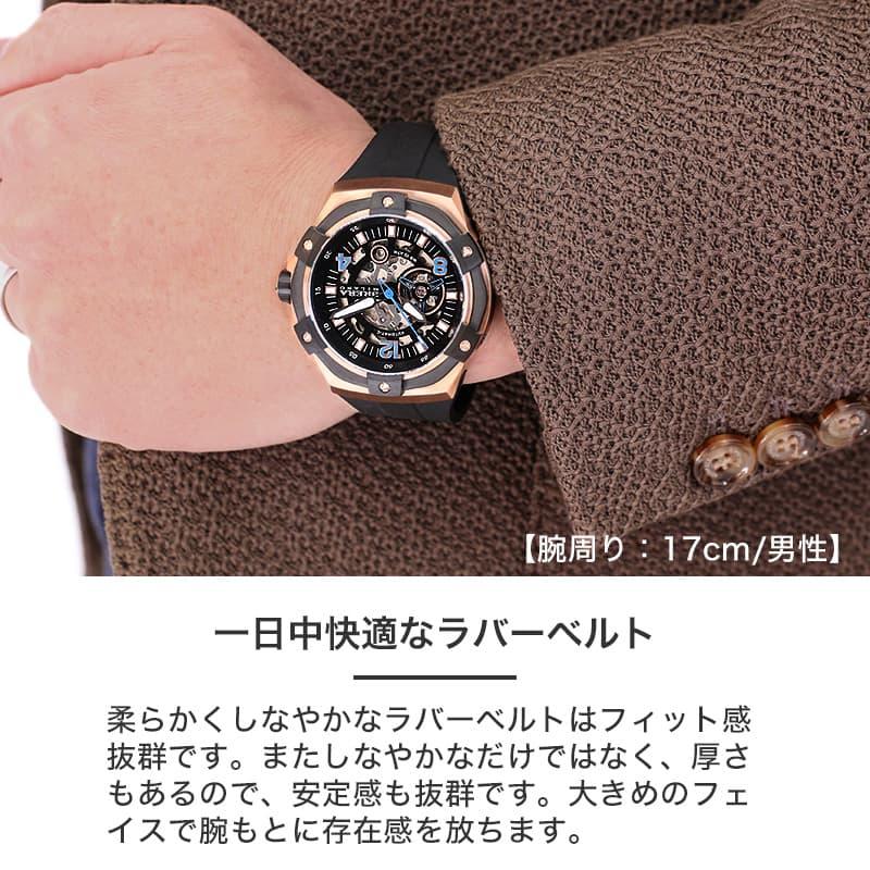 ブレラミラノ 腕時計 BRERA MILANO 時計 スーパースポルティーボ エヴォ SUPERSPORTIVO EVO メンズ 男性 腕時計 ブラック 黒 機械式 自動巻き オートマチックの画像