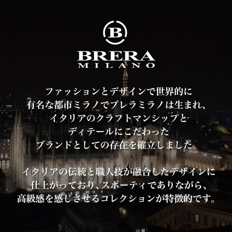 ブレラミラノ 腕時計 BRERA MILANO 時計 スーパースポルティーボ