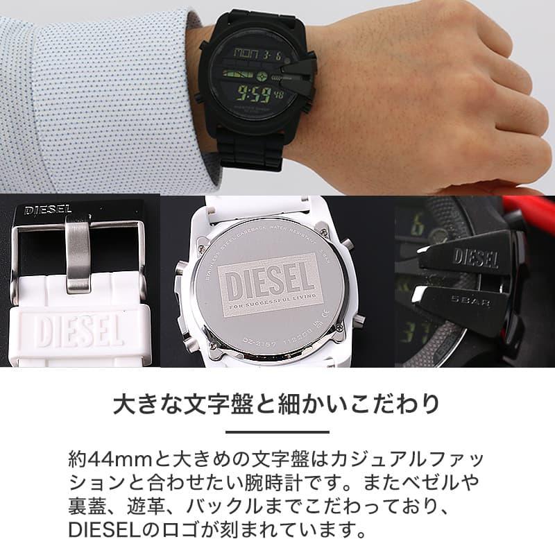 ディーゼル 時計 DIESEL 腕時計 ディーゼル時計 メンズ レディース 男性 女性 向け 人気 ブランド おしゃれ ペア おすすめ シンプル デジタル 日付 大きい｜hstyle｜02