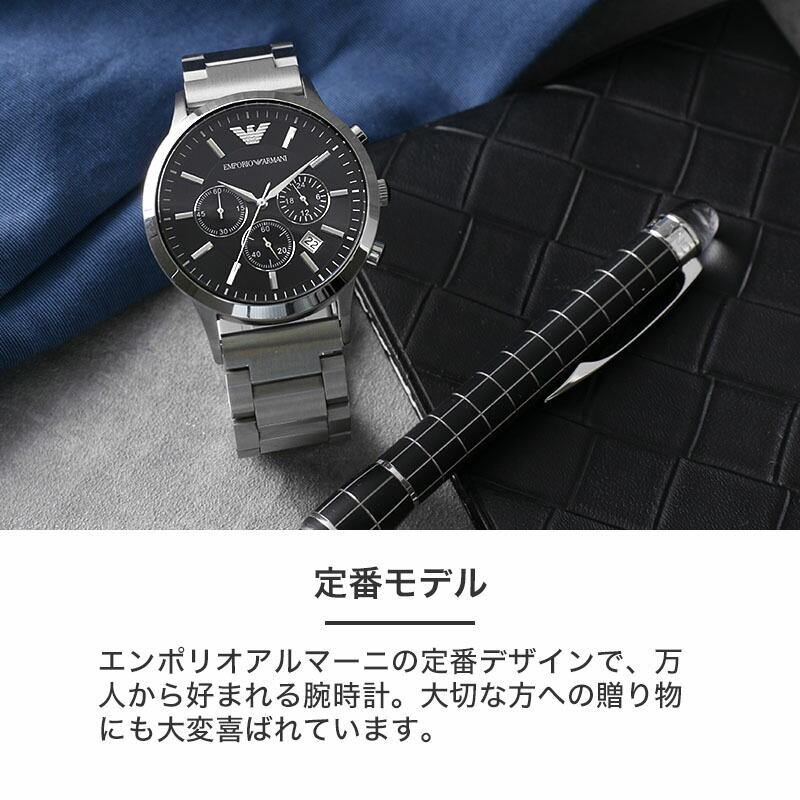 二種のベルトが楽しめる】エンポリオアルマーニ時計 エンポリオ 二種のベルトが楽しめる】エンポリオアルマーニ時計 エンポリオ