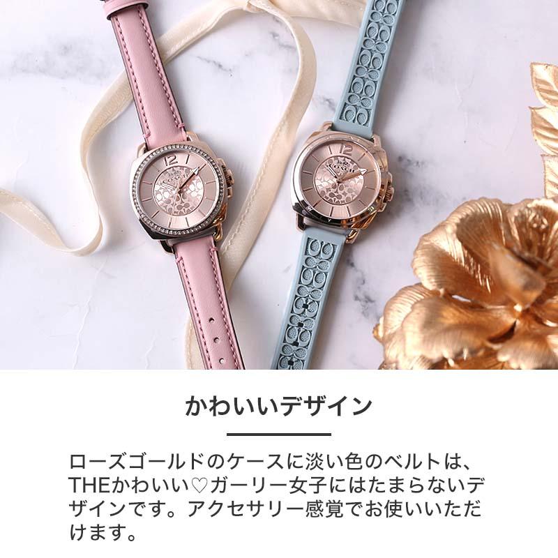 コーチ 腕時計 レディース ブランド COACH 時計 BOYFRIEND コーチ 腕時計 レディース ブランド COACH 時計 BOYFRIEND