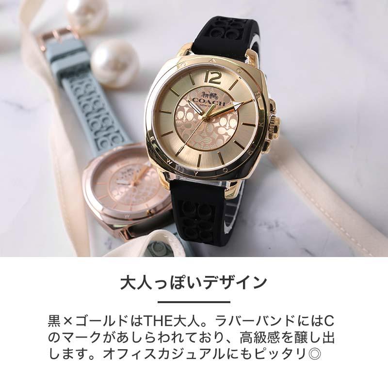 コーチ 腕時計 レディース ブランド COACH 時計 BOYFRIEND コーチ 腕時計 レディース ブランド COACH 時計 BOYFRIEND