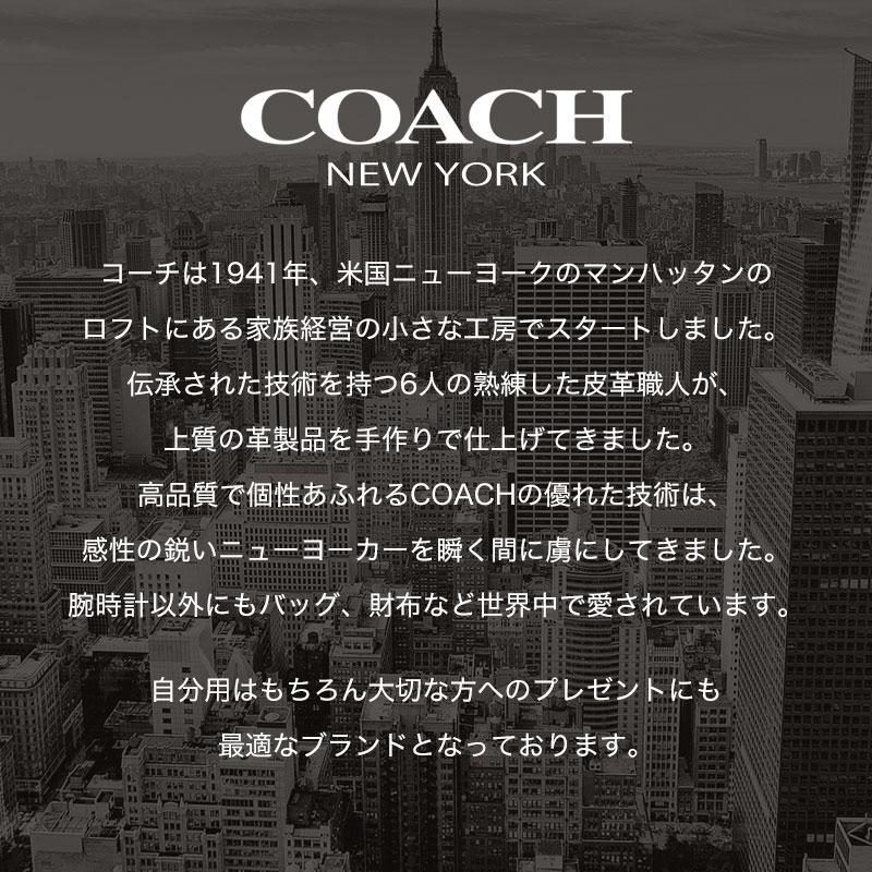 【当店 限定 セット】コーチ 腕時計 レディース ブランド COACH 時計 BOYFRIEND コーチ時計 女性 彼女 妻 奥さん 恋人 娘 プレゼント 人気 革ベルト おしゃれの画像