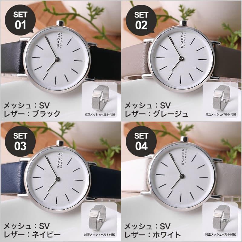 【2種類のベルトセット】スカーゲン 時計 SKAGEN 腕時計 SIGNATUR レディース 女性 向け プレゼント ギフト 人気 ブランド おすすめ 定番 シンプル 見やすい｜hstyle｜09