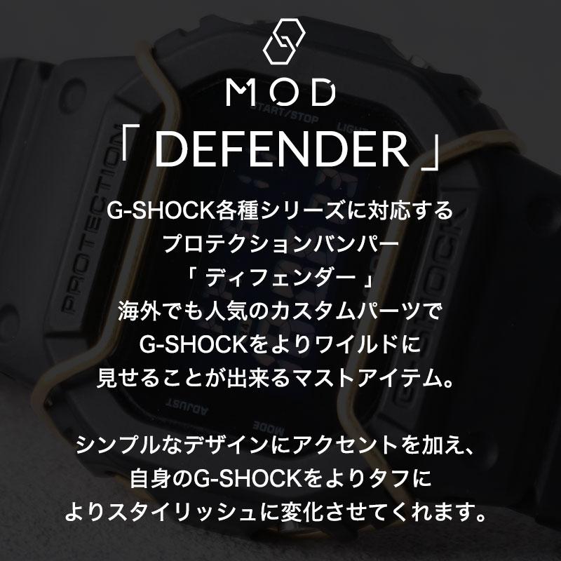 互換品】【G-SHOCK DW 6900 対応 バンパー プロテクション ガード】GA