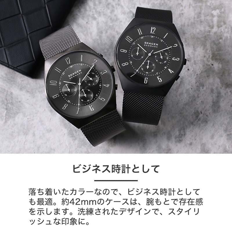 メンズ商品【公式】SKAGEN(スカーゲン)|その他 メンズ商品【公式】SKAGEN(スカーゲン)|その他