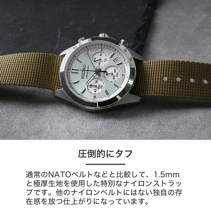 SEIKO ナイロンストラップ 時計 互換品】【セイコー 対応 ベルト】SEIKO 時計 ZULU NYLON STRAP
