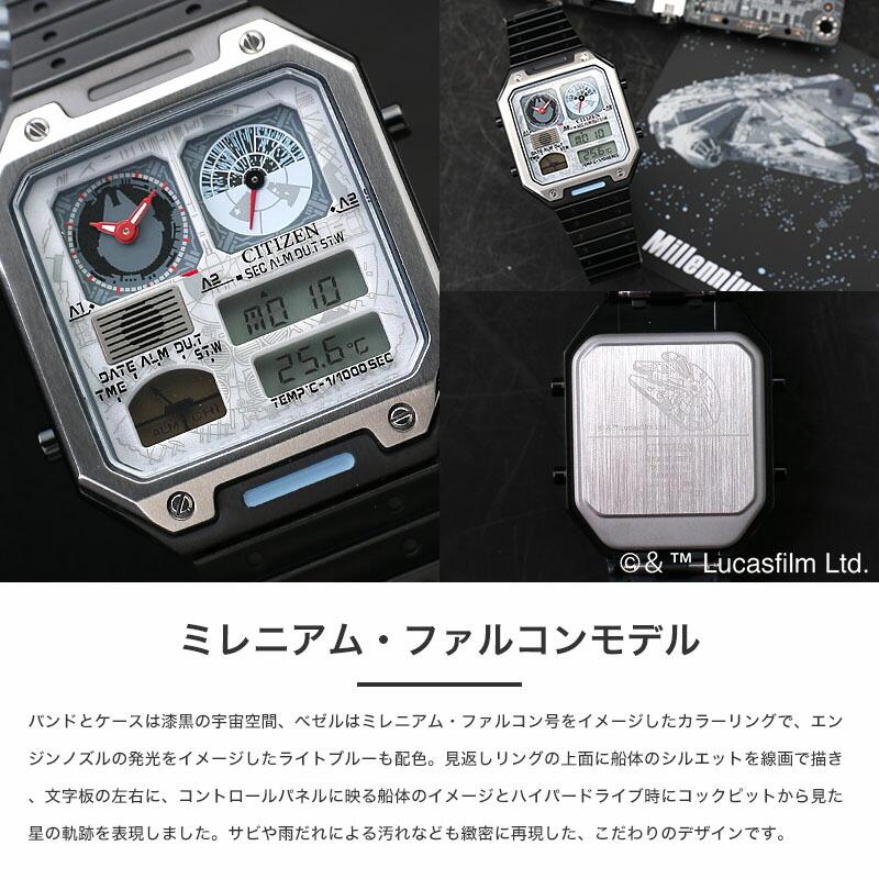 シチズン 腕時計 レコードレーベル サーモセンサー 特定店限定 シチズン 腕時計 レコードレーベル サーモセンサー 特定店限定