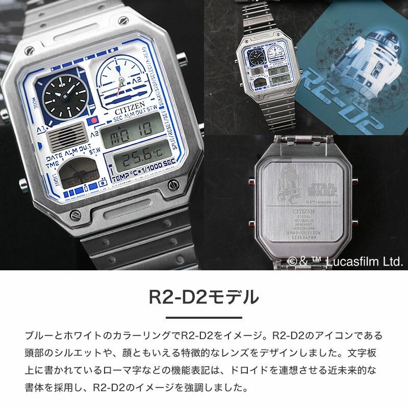 シチズン 腕時計 レコードレーベル サーモセンサー 特定店限定 シチズン 腕時計 レコードレーベル サーモセンサー 特定店限定