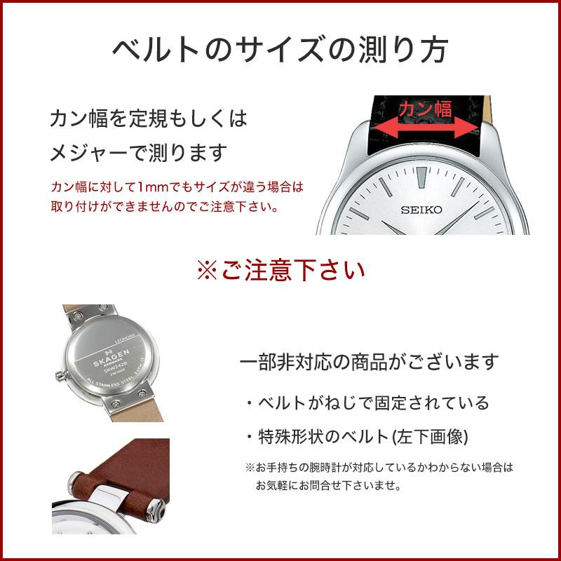 ロレックス 対応】ROLEX 革ベルト 腕時計 革バンド 時計 替え