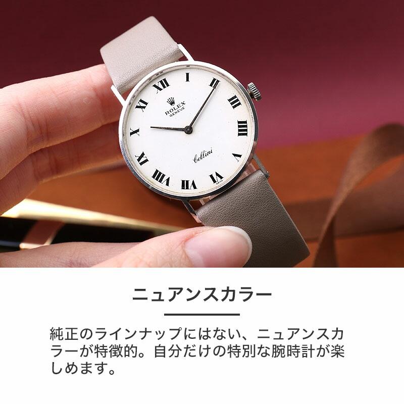 【ロレックス 対応】ROLEX 革ベルト 腕時計 革バンド 時計 替えベルト 替え バンド 本革 交換 レディース 人気 ブランド 上品 おすすめ ビジネス おしゃれ｜hstyle｜04