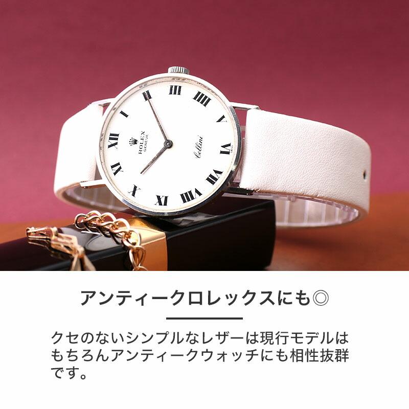 【ロレックス 対応】ROLEX 革ベルト 腕時計 革バンド 時計 替えベルト 替え バンド 本革 交換 レディース 人気 ブランド 上品 おすすめ ビジネス おしゃれ｜hstyle｜07