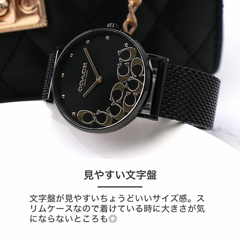 コーチ 時計 COACH 腕時計 コーチ時計 ペリー perry レディース コーチ 時計 COACH 腕時計 コーチ時計 ペリー perry レディース