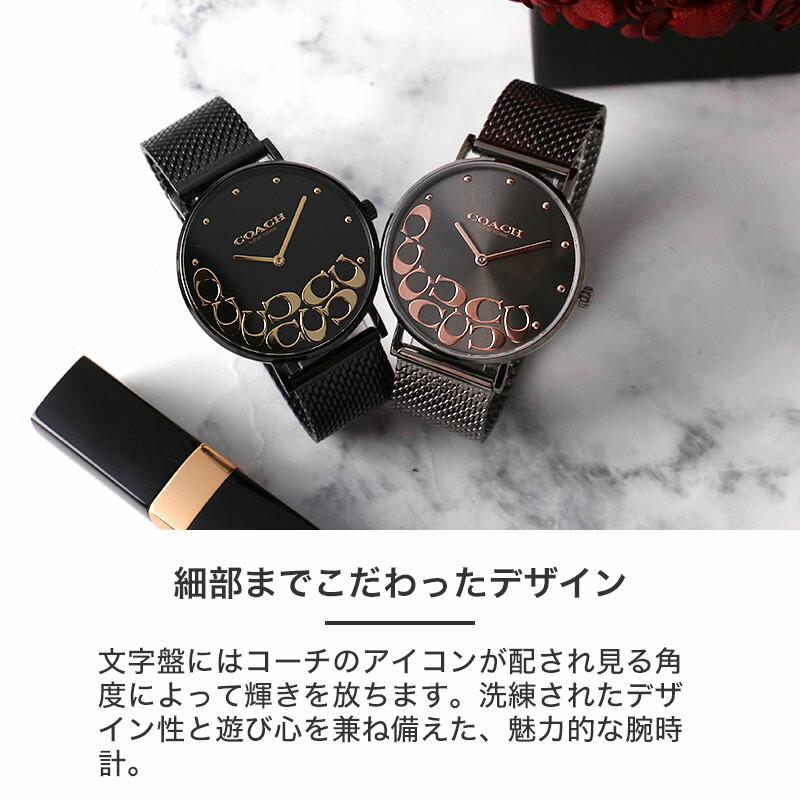 コーチ 時計 COACH 腕時計 コーチ時計 ペリー perry レディース コーチ 時計 COACH 腕時計 コーチ時計 ペリー perry レディース