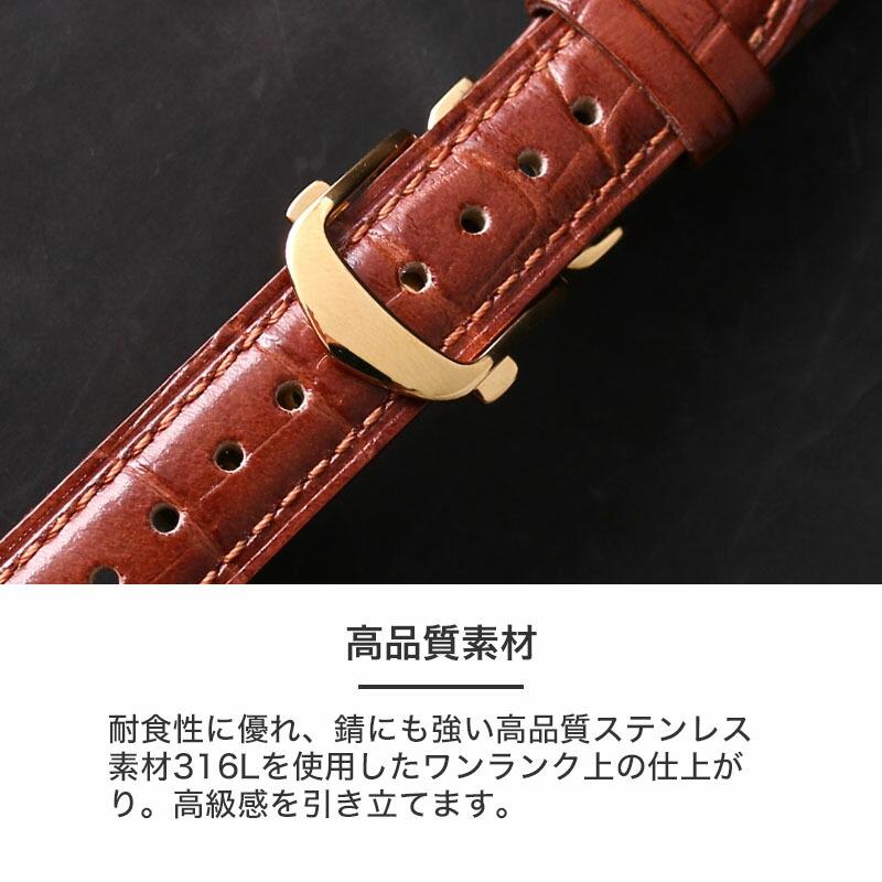 エルメス Hウォッチ 対応】HERMES H Watch 撥水 革ベルト D エルメス Hウォッチ 対応】HERMES H Watch 撥水 革ベルト D