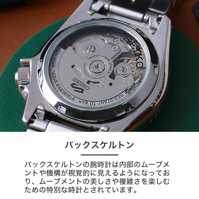 時計 SEIKO5sports 楽天市場】SEIKO セイコー 5SPORTS ファイブスポーツ 5スポーツ Sports