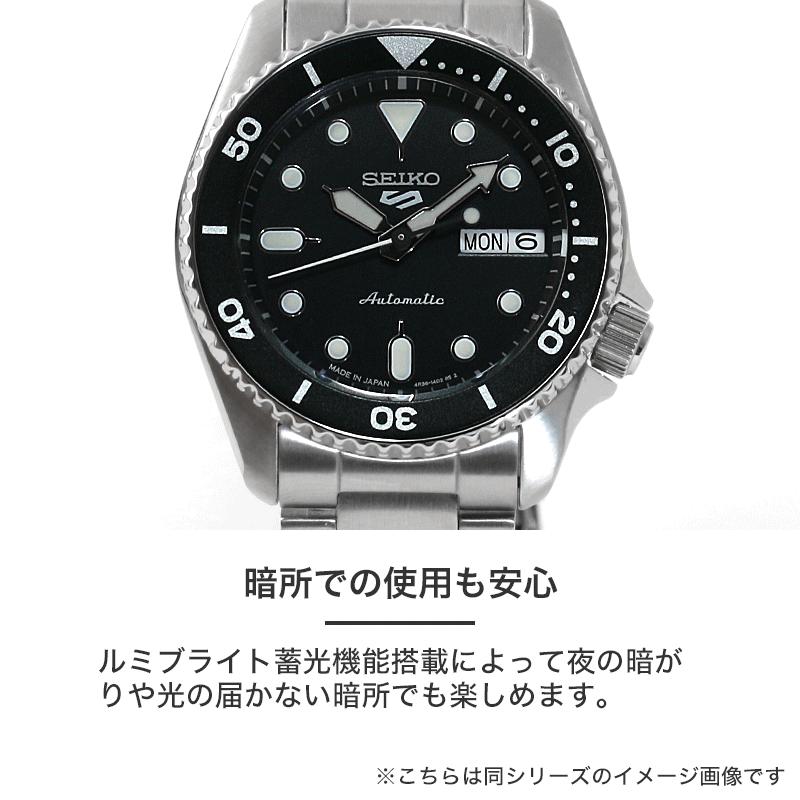 セイコー 腕時計 SEIKO 時計 ファイブスポーツ SKX Sports Style セイコー 腕時計 SEIKO 時計 ファイブスポーツ SKX Sports Style