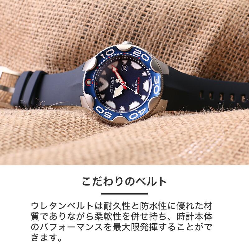 シチズン 腕時計 CITIZEN 時計 マリーンシリーズ エコドライブ シチズン 腕時計 CITIZEN 時計 マリーンシリーズ エコドライブ