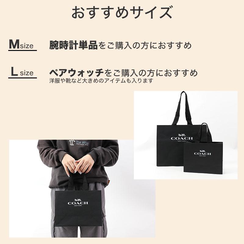 コーチ 純正 紙袋】COACH ショッピングバッグ 紙 袋 ショッパー コーチ 純正 紙袋】COACH ショッピングバッグ 紙 袋 ショッパー