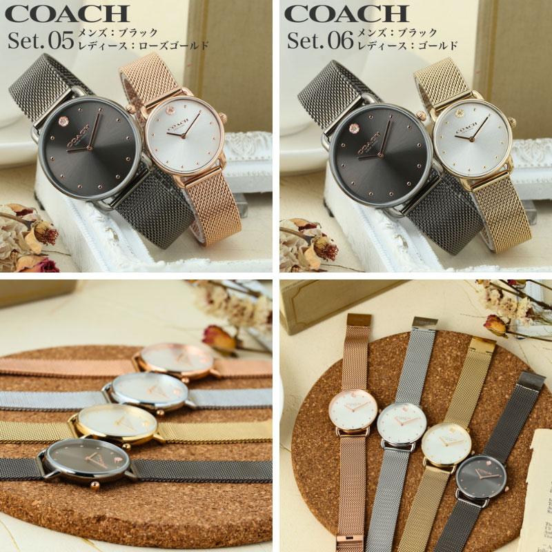 COACH 【ペア 価格】ペアウォッチ コーチ 腕時計 時計 メンズ