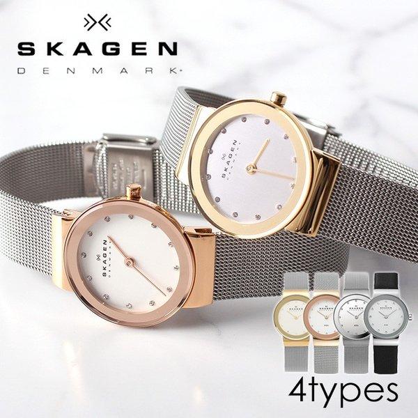 Skagen スカーゲン 腕時計 レディース 時計 スカーゲン時計 ゴールド シルバー ローズゴールド ピンクゴールド ブラック 女性 彼女 北欧 シンプル Item 腕時計 バッグ 財布のhybridstyle 通販 Yahoo ショッピング
