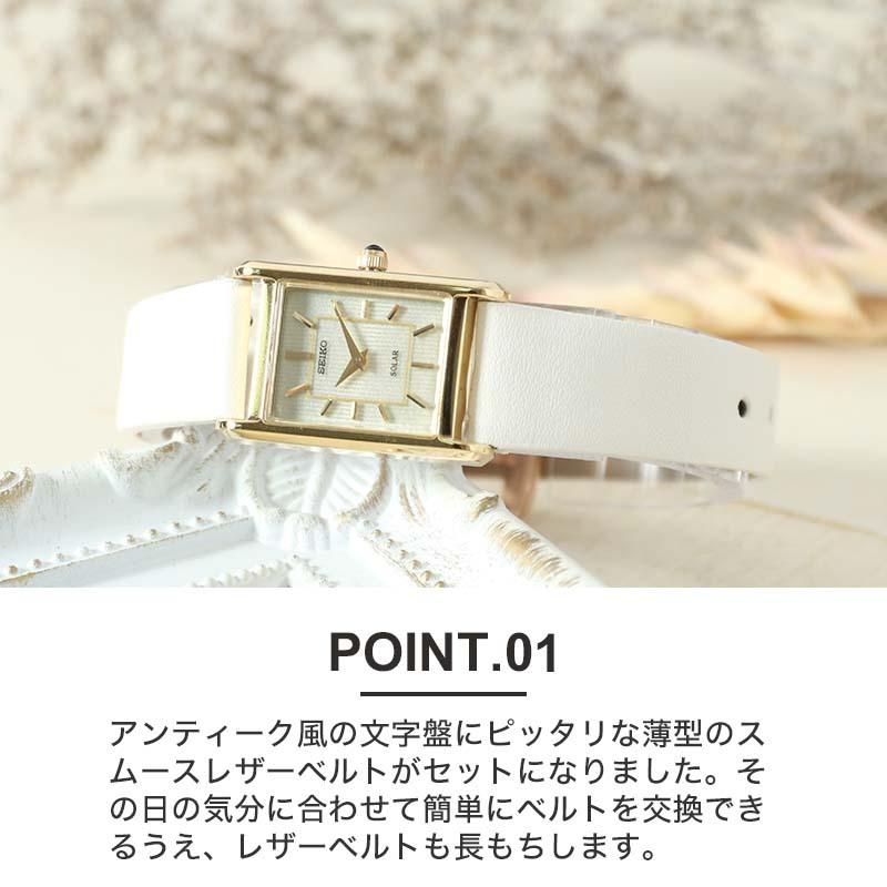 当店限定 電池交換不要 セイコー アンティーク ソーラー 時計 Seiko 腕時計 レディース 女性 おすすめ 人気 ブランド ゴールド 革ベルト レザー ベルト 四角 Item 腕時計 バッグ 財布のhybridstyle 通販 Yahoo ショッピング