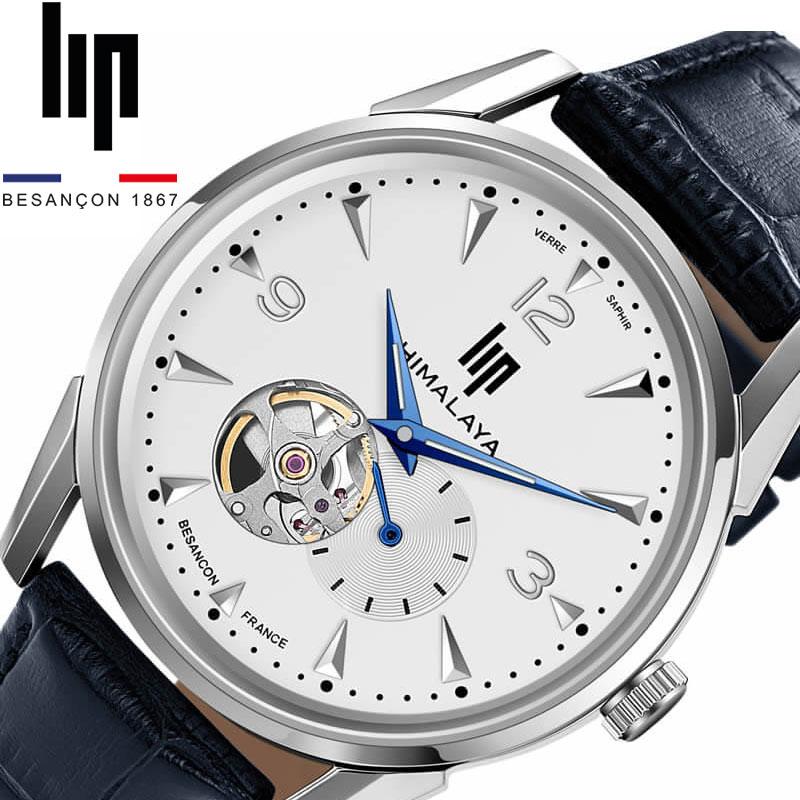 リップ 腕時計 Lip 時計 リップ腕時計 Lip時計 ヒマラヤ Himalaya 男性 向け メンズ Lip 個性的 ユニーク お洒落 プレゼント ギフト Lip 腕時計 バッグ 財布のhybridstyle 通販 Yahoo ショッピング