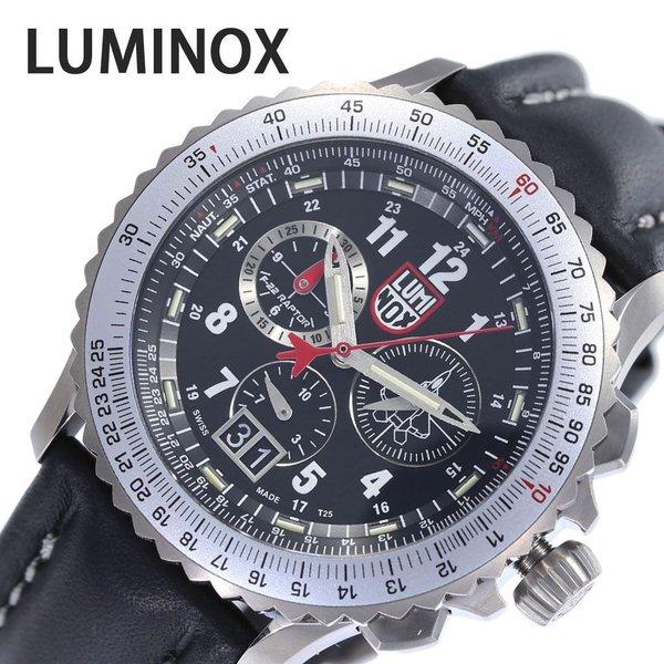 人気の贈り物が 人気 話題 9241 ブラック メンズ 9240 Raptor F 22 ラプター 時計 Luminox 腕時計 ルミノックス かっこいい おしゃれ 50代 40代 30代 代 おすすめ メンズ腕時計