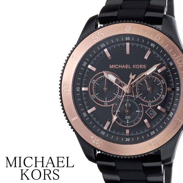 Michael Kors 腕時計 マイケル コース 時計 メンズ 男性 ペアウォッチ ブラック 黒 Mk8666 Mk8666 腕時計 バッグ 財布のhybridstyle 通販 Yahoo ショッピング