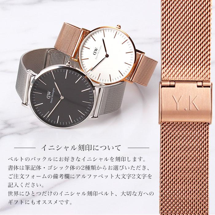 DANIEL WELLINGTON DW メッシュバンド 時計 楽天市場】【 ダニエル ウェリントン 腕時計 時計 対応