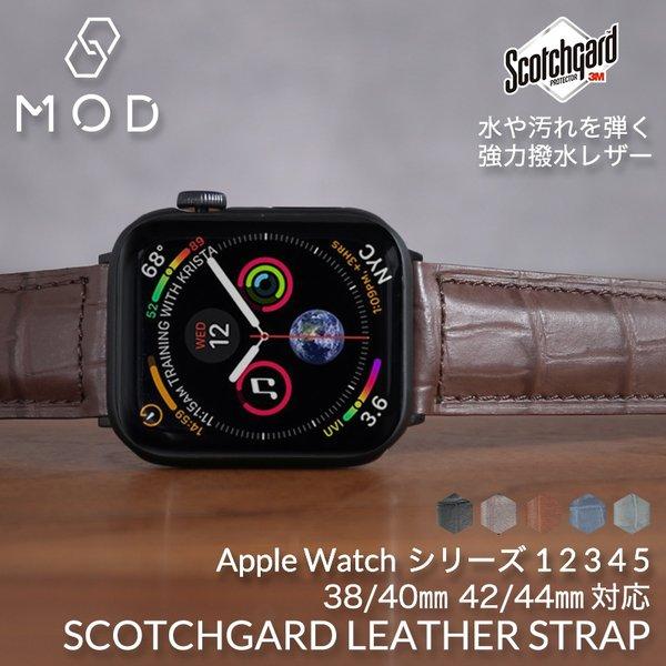 楽天市場】 Apple Watch 38 40 41mm 型押しレザーバンド 茶 新品未使用