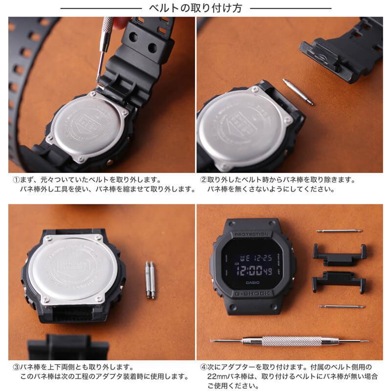G Shock 対応 ソリッドメタルストラップ ベルト 22mm 幅 メタルアダプター カスタム セット Gショック 替えベルト バンド 時計 腕時計 メンズ 交換用 Mod Mod 37114 腕時計 バッグ 財布のhybridstyle 通販 Yahoo ショッピング