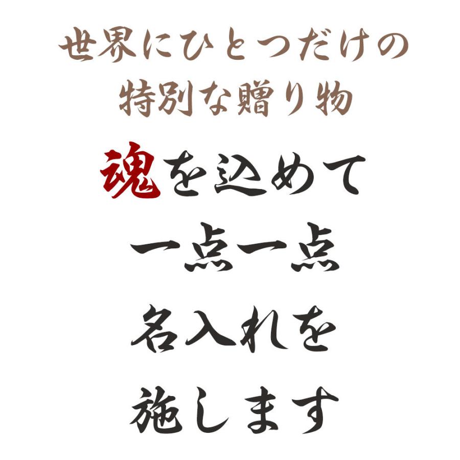 送料無料 還暦祝い 専用 世界にひとつの特別な 名入れ 時計 セイコー 腕時計 ブライツ Seiko メンズ 男性 用 お父さん お義父さん 父親 父 義父 上司 恩師 教授 第1位獲得 Www Doctor Plan Com