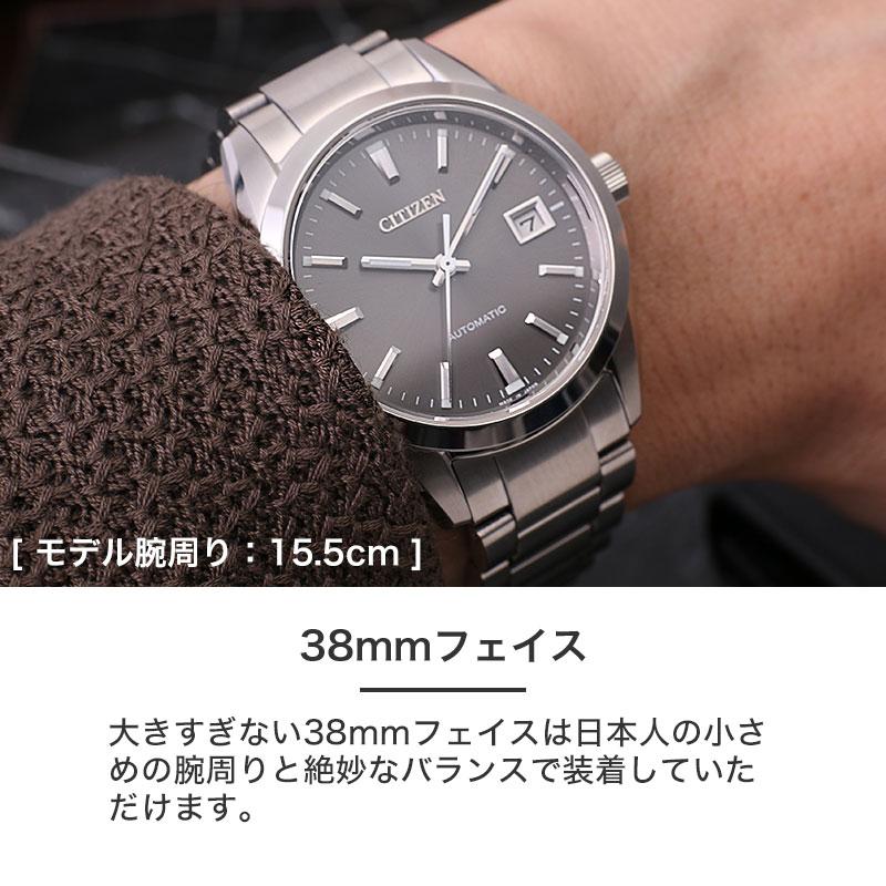 シチズン 腕時計 CITIZEN 時計 シチズンコレクション CITIZEN COLLECTION 男性 向け メンズ 機械式 自動巻き シースルー  バック スケルトン 裏スケ グレー