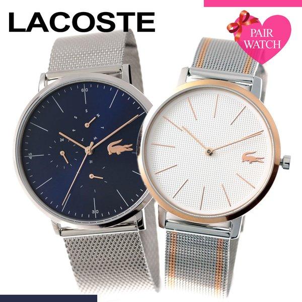 超人気 ペアウォッチ ラコステ 腕時計 Lacoste 時計 メンズ レディース ペア セット 人気 ブランド メタル メッシュ ベルト 青 紺 ブルー ネイビー おそろい カップル Pa Lac 0915 38 腕時計 バッグ 財布のhybridstyle 通販 Yahoo ショッピング 新規購入