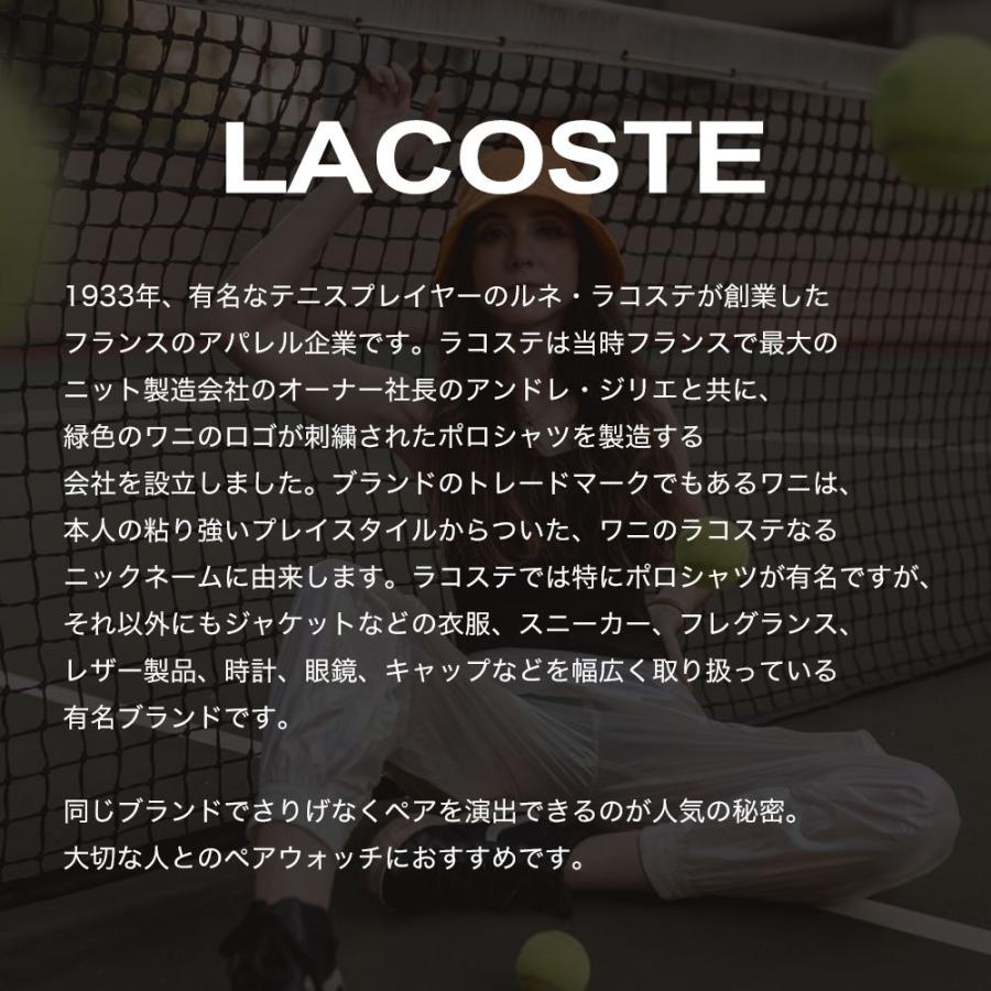 注目の ペアウォッチ ラコステ 腕時計 Lacoste 時計 メンズ レディース ペア セット 人気 ブランド 青 ネイビー ブルー 紺 シンプル 革ベルト レザー ベルト おそろい Pa Lac 0915 49 腕時計 バッグ 財布のhybridstyle 通販 Yahoo ショッピング 100 の保証