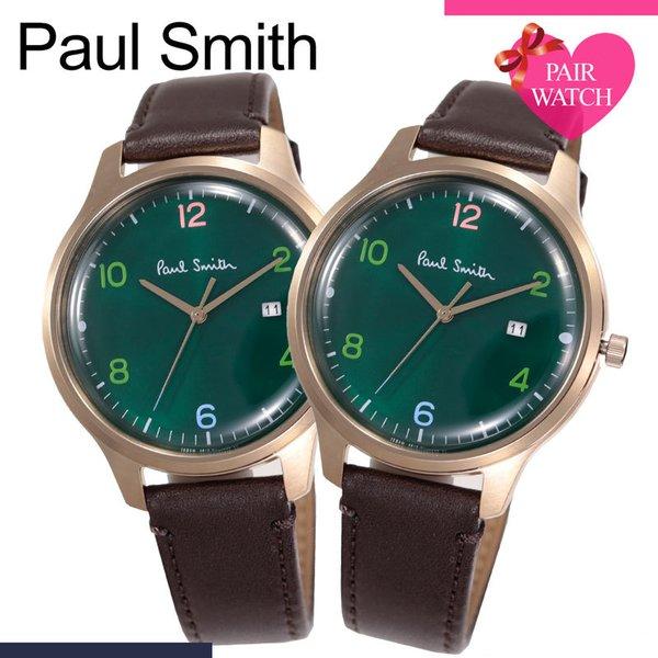ペアウォッチ ポールスミス 腕時計 PaulSmith 時計 ポール スミス ペア Paul Smith The City シティ メンズ レディース  男性 女性 革ベルト レザー ベルト 緑 :PA-PAU-201016-6:腕時計 バッグ 財布のHybridStyle - 通販 -  Yahoo!ショッピング