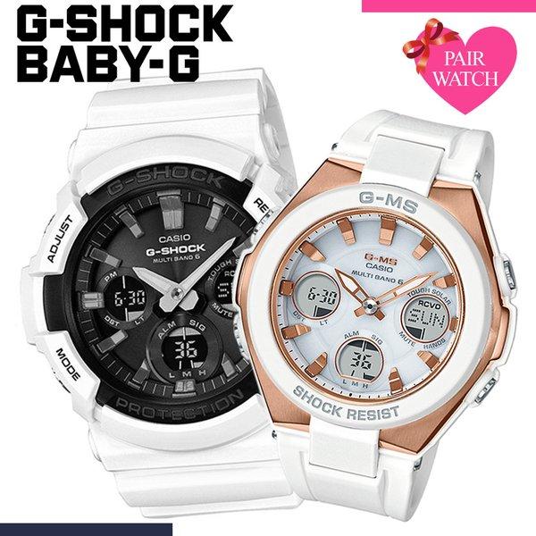 ペアウォッチ Baby G Gショック 腕時計 電池交換不要 ソーラー 電波時計 G Shock ベビーg 人気 カップル 恋人 電波ソーラー ペア お揃い 記念日 Pair Casio 33a 腕時計 バッグ 財布のhybridstyle 通販 Yahoo ショッピング