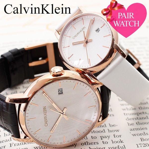 ペアウォッチ カルバンクライン 時計 Calvinklein 腕時計 カルバン クライン Calvin Klein メンズ レディース 男性 女性 用 ブランド Ck おすすめ シンプル Pair Ck 02 腕時計 バッグ 財布のhybridstyle 通販 Yahoo ショッピング