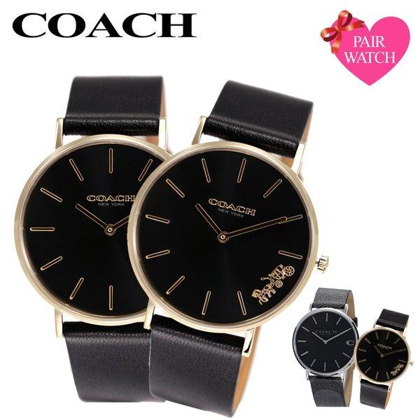 ペアウォッチ コーチ 腕時計 Coach 時計 メンズ レディース ペア ウォッチ Perry 男性 女性 用 ブラック シルバー ゴールド シンプル Pair Coach 06 腕時計 バッグ 財布のhybridstyle 通販 Yahoo ショッピング