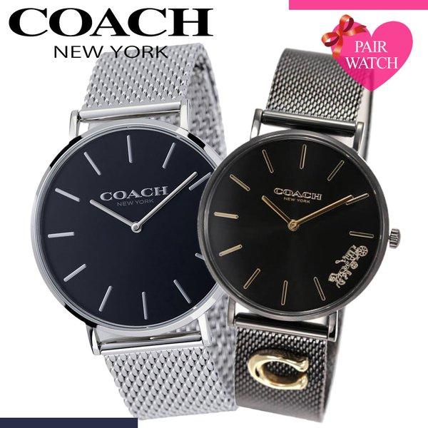ペアウォッチ コーチ 腕時計 COACH 時計 チャールズ ペリー メンズ レディース 薄い 軽量 恋人 お揃い ペアルック 夫婦 彼女 彼氏 カップル 誕生日 記念日 :PAIR-COACH-12A:腕時計 バッグ 財布のHybridStyle - 通販 - Yahoo!ショッピング ペアウォッチ コーチ 腕時計 COACH 時計 チャールズ ペリー メンズ レディース 薄い 軽量 恋人 お揃い ペアルック 夫婦 彼女 彼氏 カップル 誕生日 記念日 :PAIR-COACH-12A:腕時計 バッグ 財布のHybridStyle - 通販 - Yahoo!ショッピング