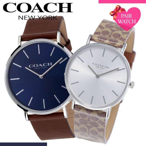 ペア価格 ペアウォッチ コーチ 腕時計 Coach 時計 チャールズ ペリー メンズ レディース 人気 ブランド おしゃれ シンプル 革 ベルト 薄型 Pair Coach2 03 腕時計 バッグ 財布のhybridstyle 通販 Yahoo ショッピング