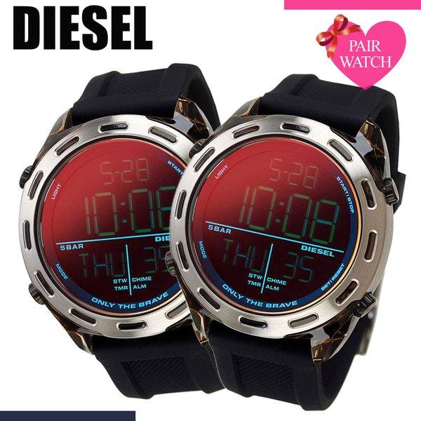 ペアウォッチ ディーゼル 腕時計 Diesel 時計 メンズ レディース ブランド クリア 軽量 フェス おしゃれ お揃い カップル 夫婦 彼女 彼氏 結婚 記念日 誕生日 Pair Diesel 07 腕時計 バッグ 財布のhybridstyle 通販 Yahoo ショッピング