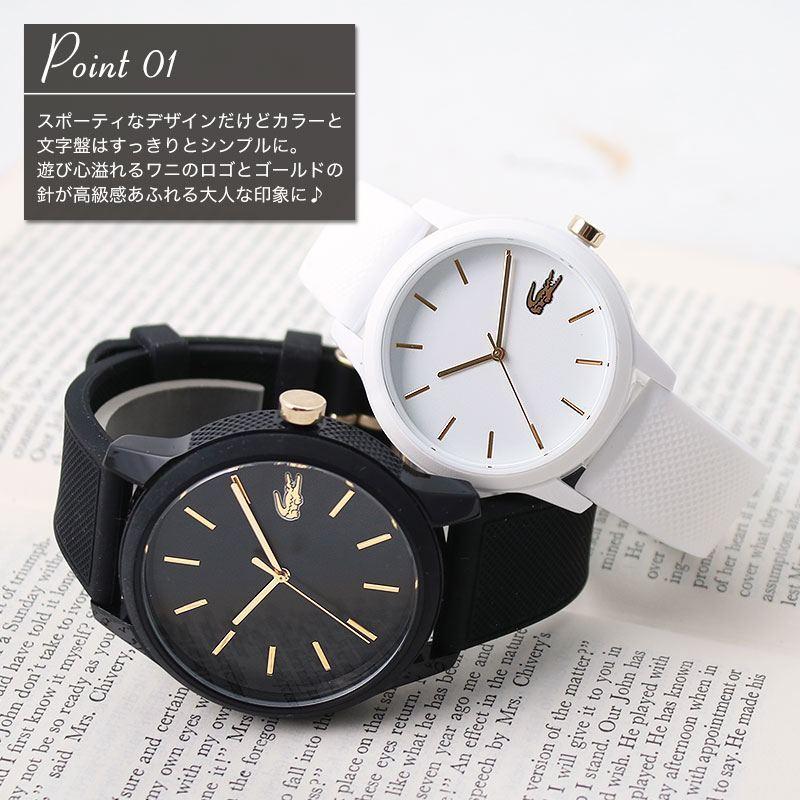 ペア価格 ペアウォッチ ラコステ 腕時計 Lacoste 時計 ペア 男性 女性 用 メンズ レディース 人気 ブランド シリコンベルト スポーツ 軽量 軽い シンプル Pair Lacoste 68 腕時計 バッグ 財布のhybridstyle 通販 Yahoo ショッピング