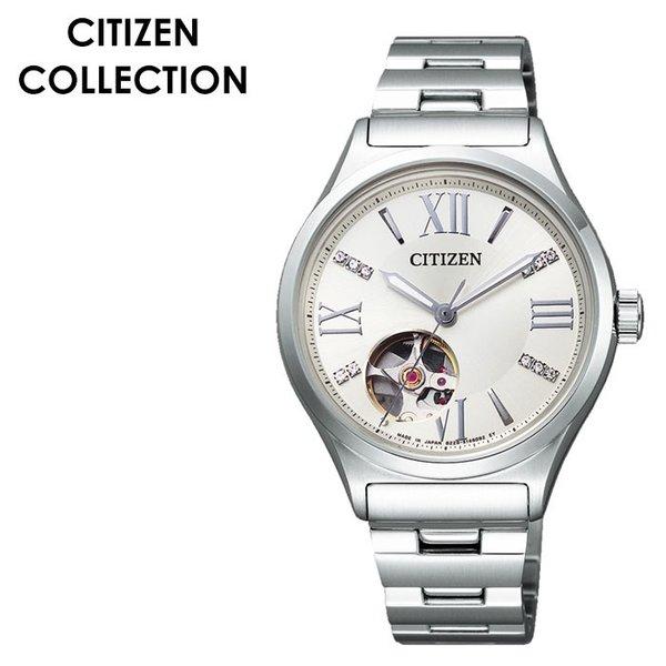 注目の Citizen 腕時計 シチズン 時計 シチズンコレクション Collection レディース 腕時計 シルバー Pc1000 56a Pc1000 56a 腕時計 バッグ 財布のhybridstyle 通販 Yahoo ショッピング 残りわずか Www Skylanceronline Com
