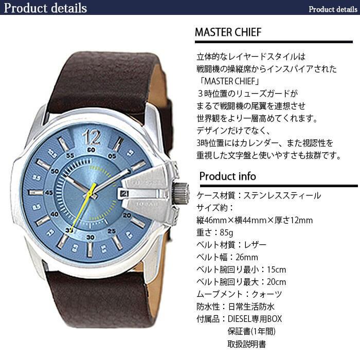 ディーゼル 腕時計 メンズ マスターチーフ Master Chief ブルー ブラック レザー 革 ベルト 彼氏 高校生 大学生 Pick Diesel 004 腕時計 バッグ 財布のhybridstyle 通販 Yahoo ショッピング