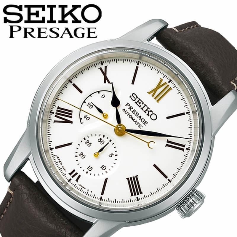 セイコー 腕時計 SEIKO 時計 プレザージュ プレステージライン PRESAGE