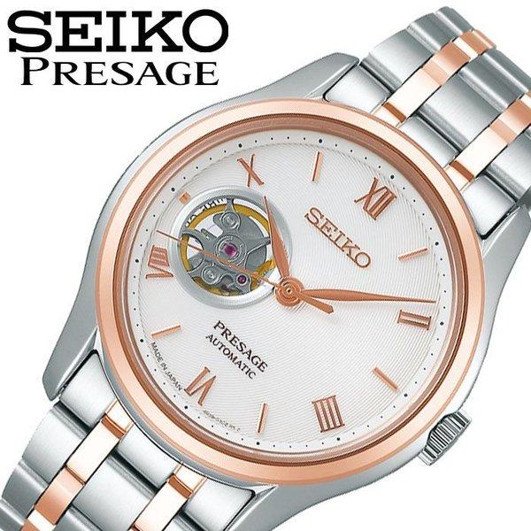 激安アウトレット 通販 セイコー 腕時計 Seiko 時計 プレザージュ ベーシックライン Presage Basic Line メンズ ホワイト Sary174 Sary174 腕時計 バッグ 財布のhybridstyle 通販 Yahoo ショッピング 純正格安 Dev Visitatlantida Com