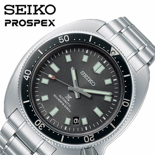 素敵でユニークな セイコー SBDX047 かっこいい メンズ 1970 SCUBA DIVER PROSPEX 現代デザイン メカニカル ダイバースキューバ プロスペックス 時計 SEIKO 腕時計 腕時計