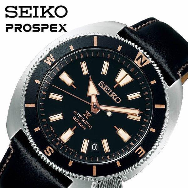 セイコー 腕時計 Seiko 時計 プロスペックス Prospex メンズ かっこいい Sbdy103 おすすめ ブランド 革ベルト レザー ビジネス オフィス カジュアル スーツ Sbdy103 腕時計 バッグ 財布のhybridstyle 通販 Yahoo ショッピング